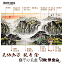 Chinese painting feng shui painting landscape painting living room office cornucopia hanging painting painting painting pure hand painting works original decorative painting