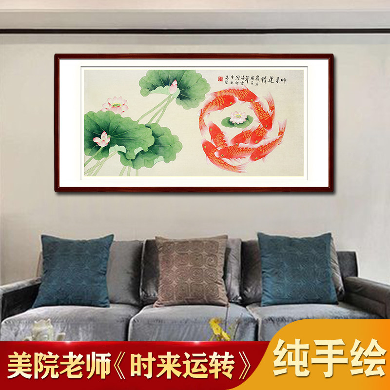 Pure Handcrafted Country Painting Lotus Nine Fishers Drawing Room Work Pen Hanging Paintings Real Traces Scrolls Can with framed carp Decorative Painting Calligraphy