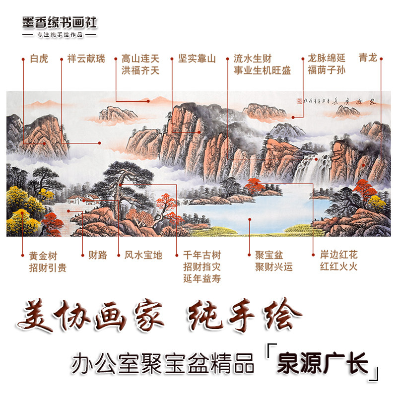 Pure hand painted handmade landscape painting Feng Shui Painting Polyppot Country Painting Living Room Office Recruiting of Mountain Hanging Paintings Decoration Painting