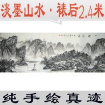 Chinese painting ink painting landscape painting smooth sailing Chinese artists Association pure hand-painted calligraphy and painting works