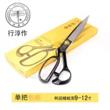 Кожаная ткань промышленник использует корейский бренд Dragonfly Dragonfly