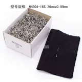 Немецкая бренда Prym Malaysia Newey Asia иглы из нержавеющей стали игла 16 S Серебряная рекомендация головы