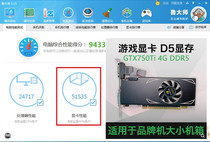 Brand new GTX750TI Independent 4GDDR5 Knife Card Brand Machine Desktop Server Half High Graphics Card
