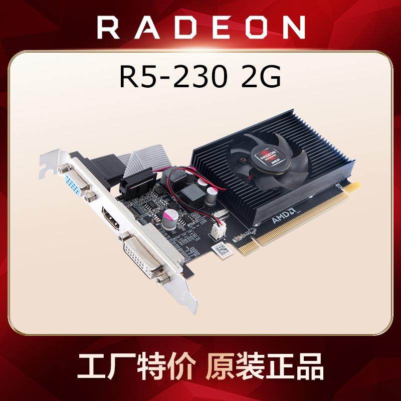 New Dell Lenovo server computer small chassis R5 230 independent graphics card 2G knife card half-high graphics card office