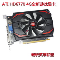 New AMD HD6770 4G D5 desktop 4GD5 gaming graphics card play LOL CF NDF Lu master 25000