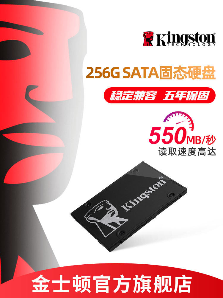 Kingston Kc600 256g Solid State Drive Laptop Hard Drive Desktop Computer Ssd Sata Interface 2.5inch