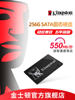 Kingston Kc600 256g Solid State Drive Laptop Hard Drive Desktop Computer Ssd Sata Interface 2.5inch