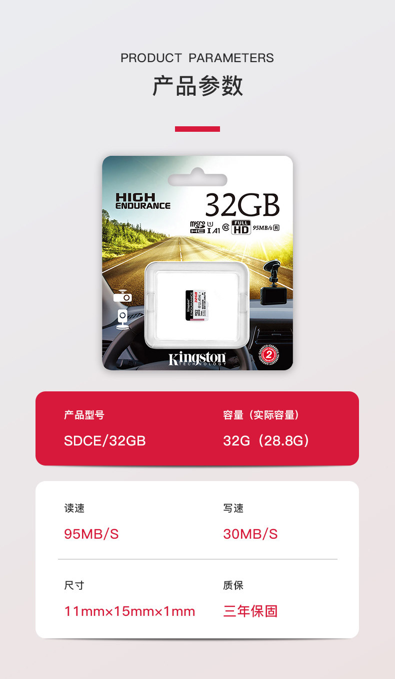 SDCE-32G_08.jpg