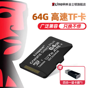 Kingston Official 128G/256G High-Speed Tf Card Drone Recorder Storage Camera Mobile Phone Memory Card