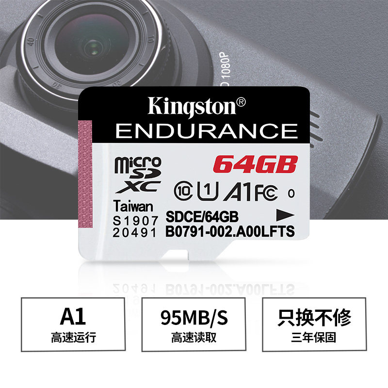 Карта памяти microSD Kingston Endurance 64GB
