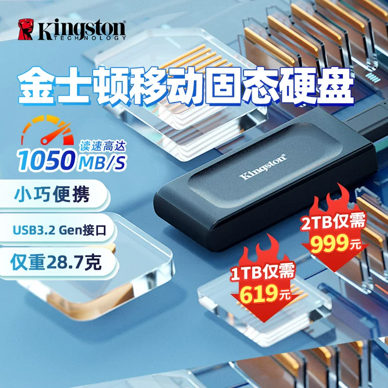 Корпоративная Kingston SXS1000 официальная флагманская надёжная твердотельная память pssd мобильный высокоскоростной SSD 1Т хранение для мобильного компьютера