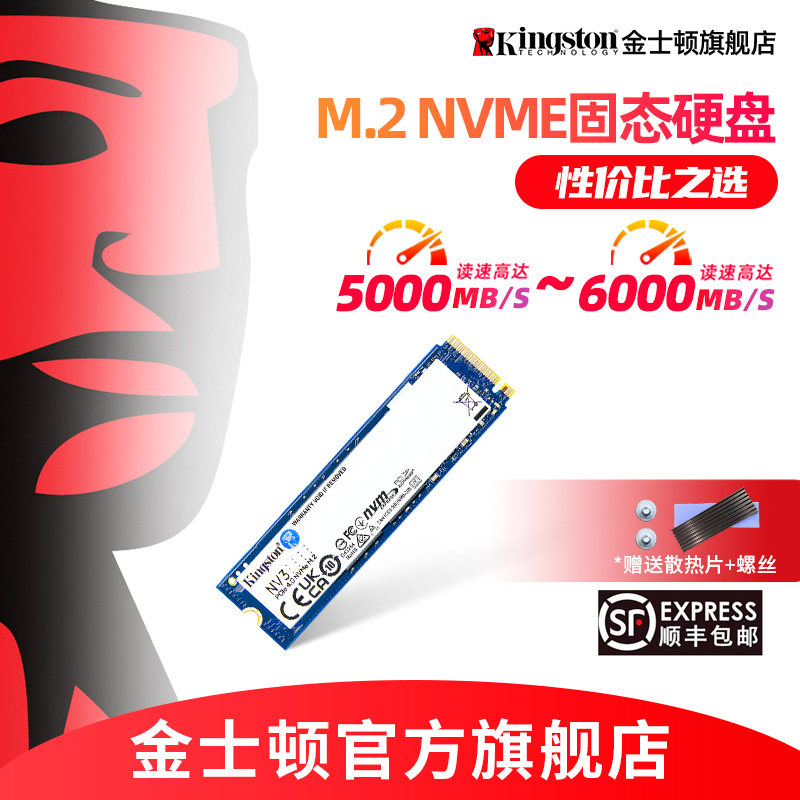 Официальный твердотельный накопитель Kingston 1T nv3 с высокой скоростью 6000 МБ/с. Настольный компьютер 2t игровой ноутбук ssd Изображение 1
