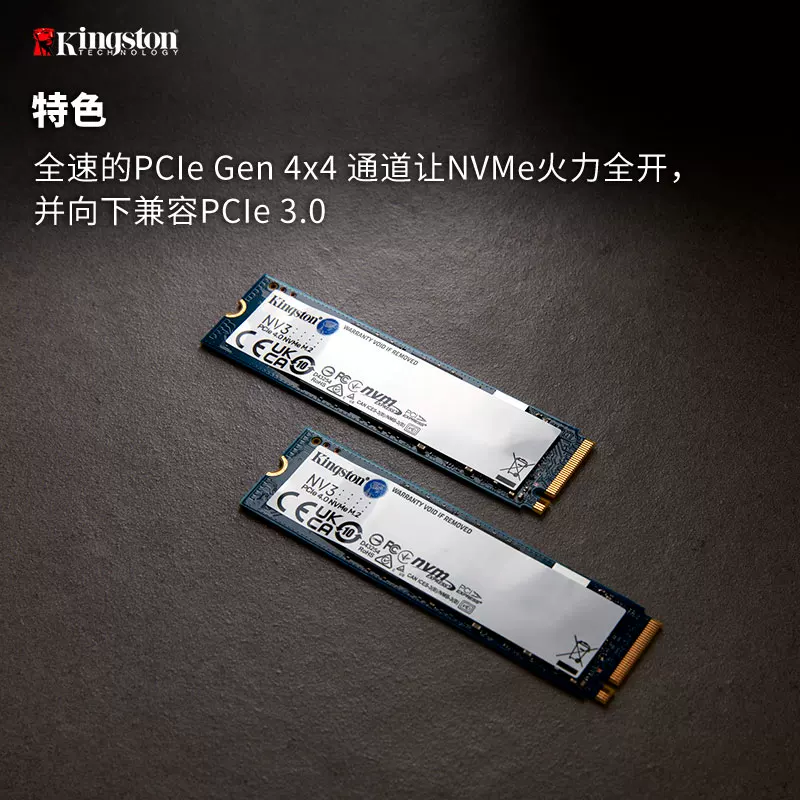 Высокоскоростной M.2 SSD Kingston NV3 емкостью 1 ТБ/2 ТБ, совместимый с PS5, NVMe для ноутбуков