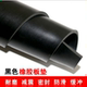 NBR Dingqing Rubber Board Dingqing Rubber Pad Processing Non-standard Custom Cutting Oil-resistant Rubber Board