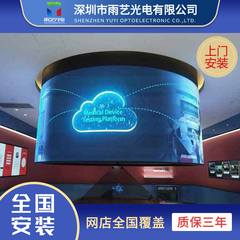 The arc LED display P1 25p2p2 5 indoor soft module flexibility can bend arbitrary arc unit board