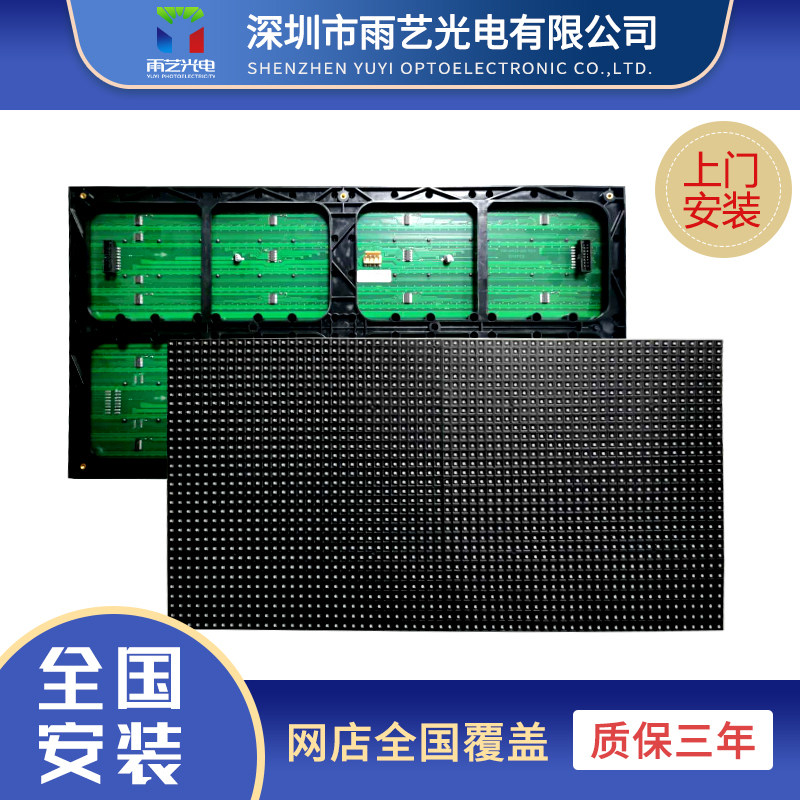 LED indoor display 5 0 indoor monochrome LED billboard lights p7 62 indoor surface mount module single red unit board