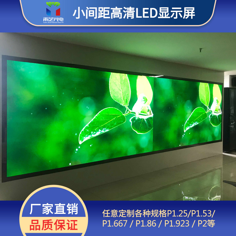 Small pitch HD full color screen P1 66P1 86P1 25P1 53 high brightness indoor led stage screen
