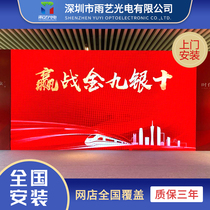 LED display P2p2 5p3p4P5 indoor HD full color advertising screen led full color conference room stage screen