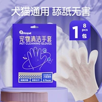 Одноразовые перчатки, упаковка