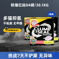 [3 коробки с красной меткой] Подходит для семейных семей (76,2 кот/полгода)