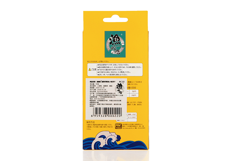 Yu Xiao ăn bánh quy mèo catnip cá chồn dính mèo pet mèo ăn nhẹ mèo cỏ mèo ăn nhẹ dinh dưỡng vỗ béo - Đồ ăn nhẹ cho mèo hạt canin