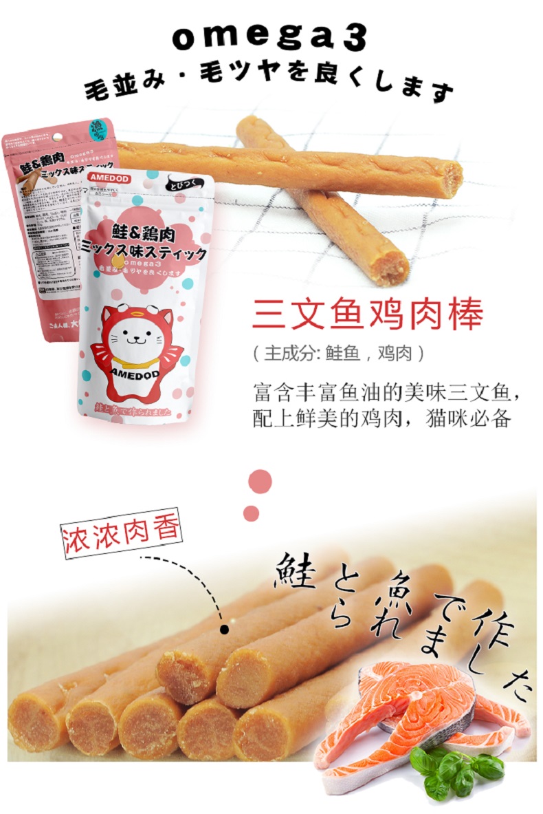 Yu Xiao ăn đồ ăn nhẹ cho mèo Thịt bò dính mèo Đồ ăn nhẹ tương tác tăng mỡ tai cộng với phần thưởng răng hàm của Philippines - Đồ ăn nhẹ cho mèo thức ăn cho mèo gần đây