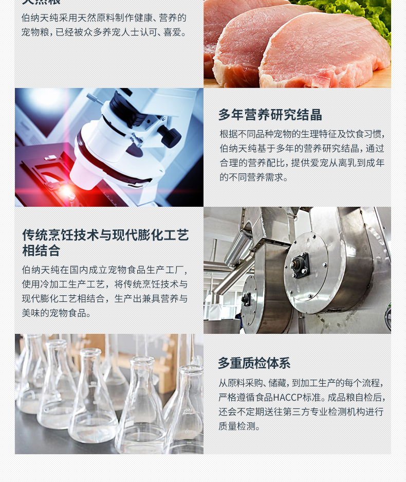 Chó nhỏ thuần chủng Bernardian chó cao cấp đặc biệt thức ăn cho chó 1,5kg dinh dưỡng Bona Tian nguyên chất 7 tuổi + thức ăn cho chó già - Chó Staples thức ăn thú cưng