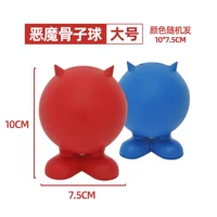 Демонский костный мяч (середина)