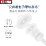 KOJIMA Зубная щетка для зубной пасты собак и кошек, покрытая чисткой для уборки зубов домашних животных с мучницей для уборки зубов для кошачьего кота кошка