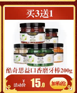 Lusi đồ ăn nhẹ chó hỗn hợp hương vị sạch răng 150g teddy lông vàng răng hàm chó nhai thú cưng ăn vặt thức an cho chó con
