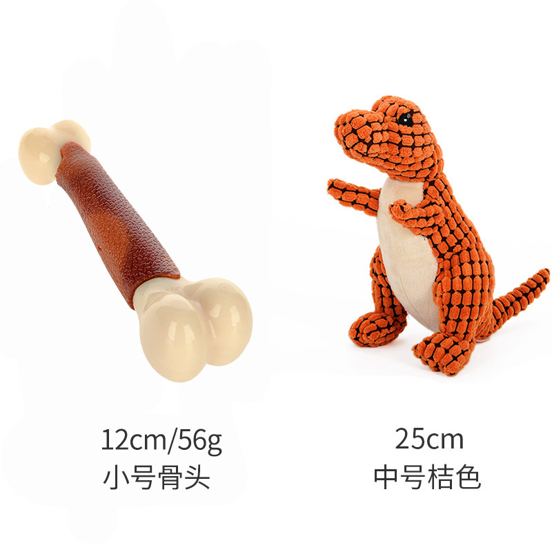 Orange Dinosaur + Beef BoneDog Toys Bite resistance a molar tooth Vocalization Dog Relieve boredom Artifact Kirky puppy Golden hair Large dog Pets Plush articles