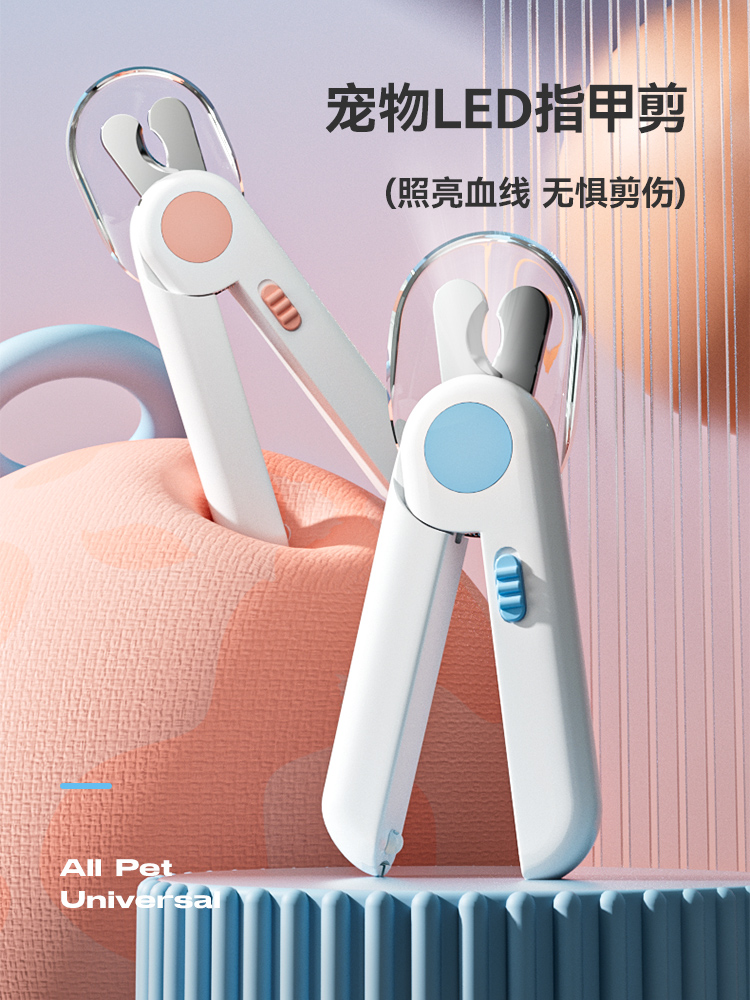 <!--猫咪指甲剪指甲刀专用防抓剪指甲神器指甲钳猫爪兔子宠物狗狗用品-->