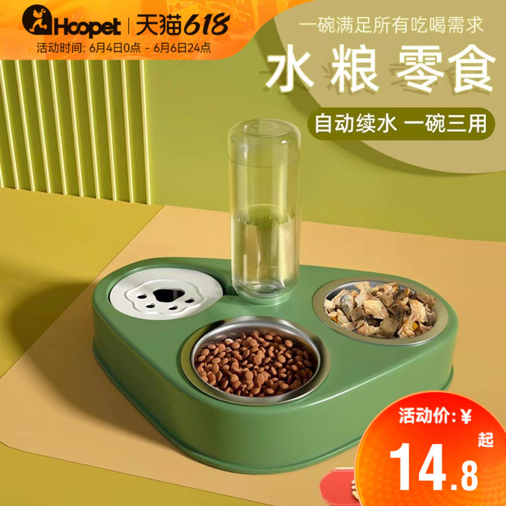 Dog Bowl Cat Bowl Automatic Drinking Water basin Double Bowl Integrated Cat Puppies Cat Food Basin Rice Bowls of Water Pet Supplies