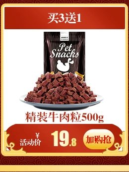 Màu xanh của con chó phổ biến thức ăn chủ yếu là thịt nai kê thức ăn cho chó 1 lb. Tất cả những con chó đều rơi nước mắt thức ăn cho cún