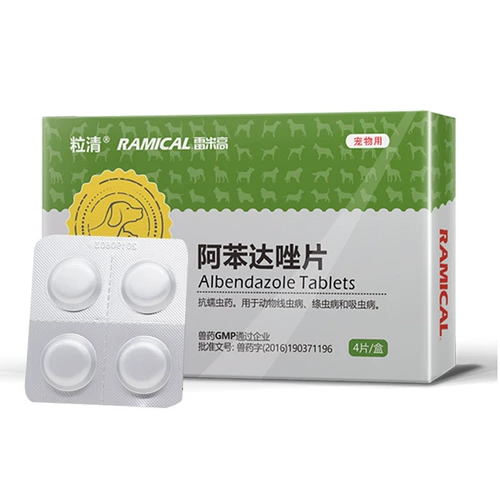 Lei Mi High Body внутри и снаружи кошачьи щенки попадают в лекарство от насекомых