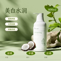 Осветляющий белый увлажняющий гель для душа, 600 мл