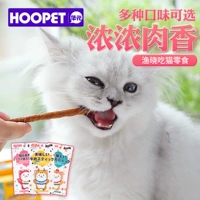 Yu Xiao ăn đồ ăn nhẹ cho mèo Thịt bò dính mèo Đồ ăn nhẹ tương tác tăng mỡ tai cộng với phần thưởng răng hàm của Philippines - Đồ ăn nhẹ cho mèo thức ăn nhẹ cho mèo	