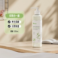 Увлажняющий кондиционер