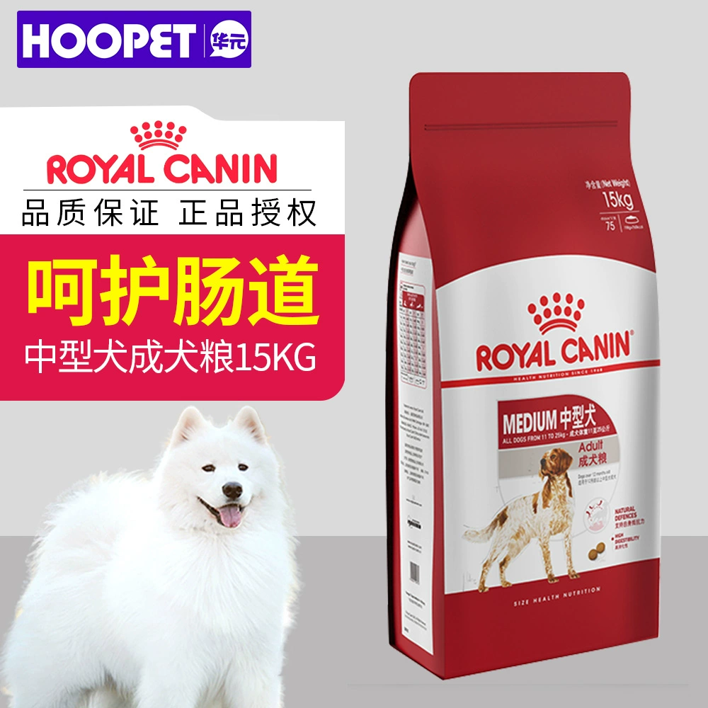 Royal Dog Food M25 / 15kg Golden Retriever Labrador Samoyed Husky Dog Medium Large Dog Dog Food - Chó Staples