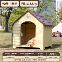 【90 кг】Уличный домик для собаки – шоколадно-коричневый