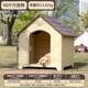 【90 кг】Уличный домик для собаки – шоколадно-коричневый