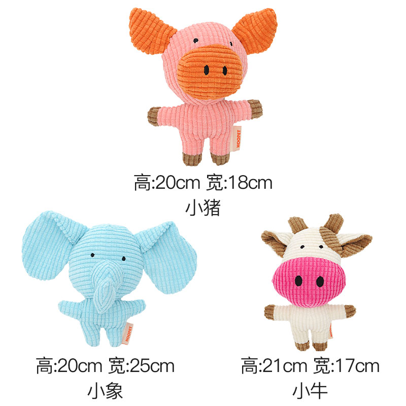 Calf + Pig + ElephantDog Toys Bite resistance a molar tooth Vocalization Dog Relieve boredom Artifact Kirky puppy Golden hair Large dog Pets Plush articles