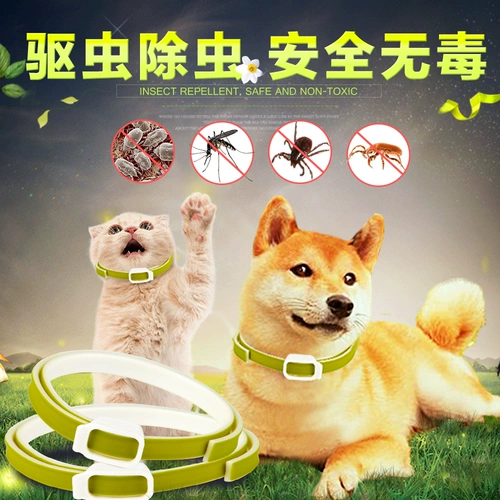 Собака деморированная Катал Малди Маленькие Средние Средние Собаки Анти -Флеа Круг Внешний профилактика ПЭТ -продукты