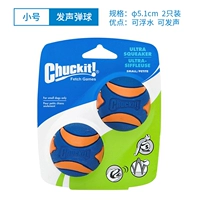 Две установки звуковых резиновых шариков (маленькие)