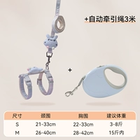 Голубой + автоматический тяговый трос 3М, плавный втягивание