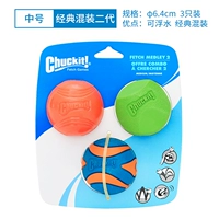 Classic Better Ball 3 смешанный 2 -е поколение (середина)