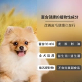 HappiDoggy Чистая зубная кость три -месячные щенки Bomei Shiba Inu Pet Bite Cleaing Glue Glue Glue Grinting, чтобы удалить Badmed Boxes