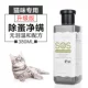 Sos dog gel tắm Teddy Bomeibi gấu lông trắng đặc biệt - Cat / Dog Beauty & Cleaning Supplies