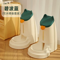 Комбинация кормления питьевой воды в стиле уха