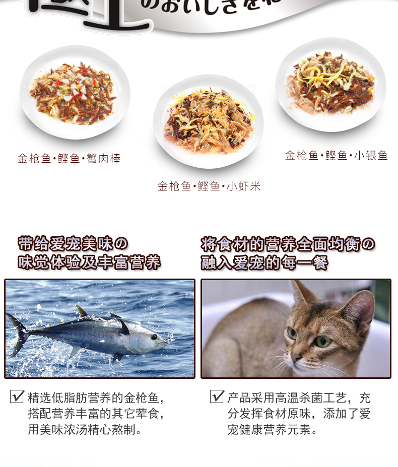 Nhiều loài mèo đầy đủ thức ăn ướt gói mèo ăn nhẹ mèo đóng gói kho báu gói tươi thú cưng gói 9 gói - Đồ ăn nhẹ cho mèo cám royal canin